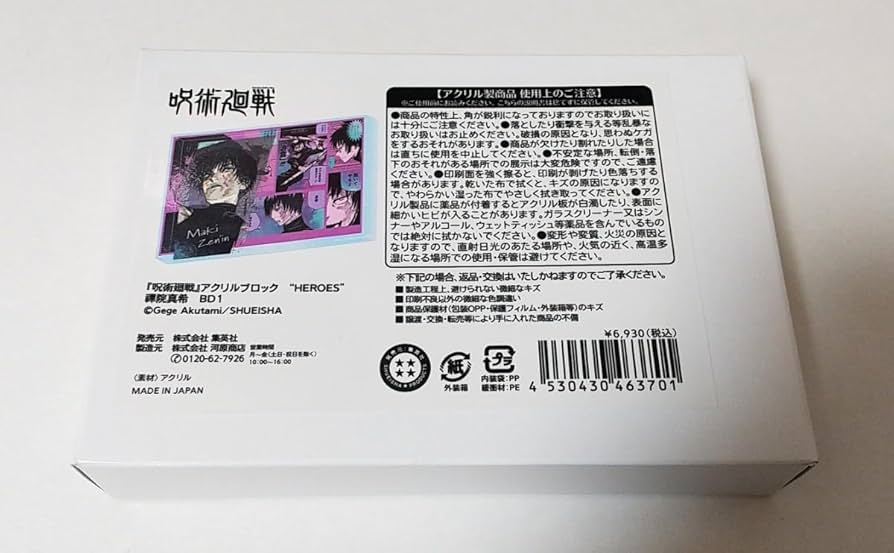 マルコ　セット　100巻記念　クリアしおり　バースデー　アクリルスタンド 初音ミク Happy 16th Birthday | 楽天コレクション